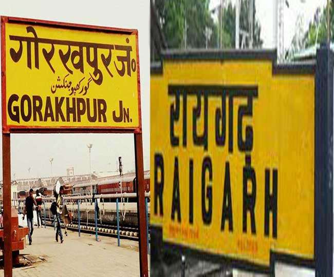 जानिए कि आपके शहर के नाम से क्यों जुड़ा है 'पुर', 'आबाद' या 'गढ़'