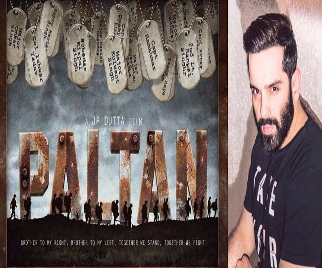 जेपी दत्ता की 'पलटन' में दिखेगा यह स्टार किड भी, बहन ने ट्वीटर पर किया ख़ुलासा