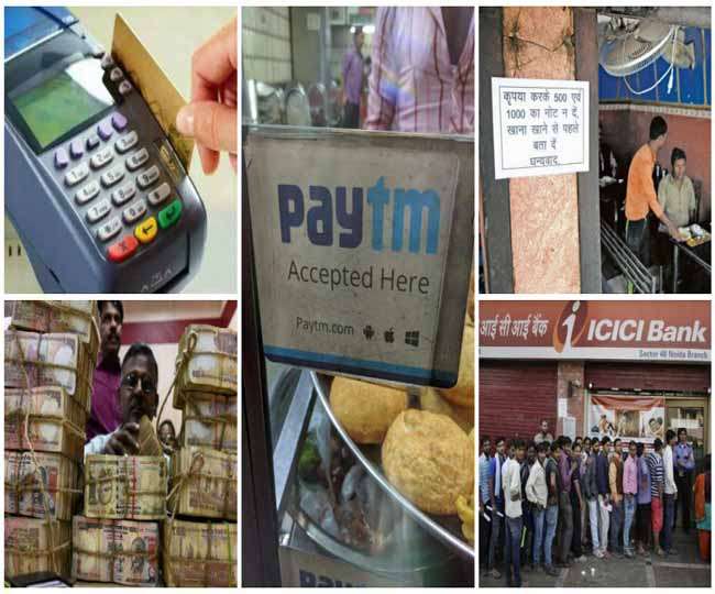 नोटबंदी में अटका भुगतान,ठेकेदार ने की आत्महत्या