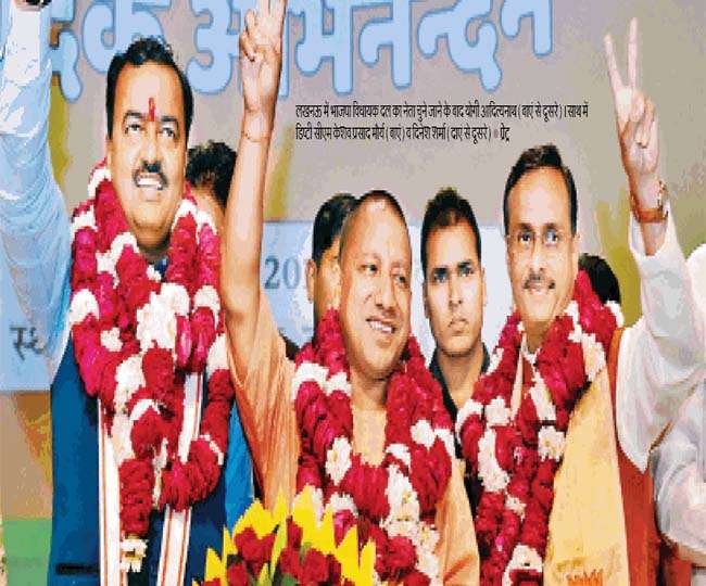 यूपी में मुस्लिमों के दिलों पर राज करना योगी के लिए होगी सबसे बड़ी चुनौती