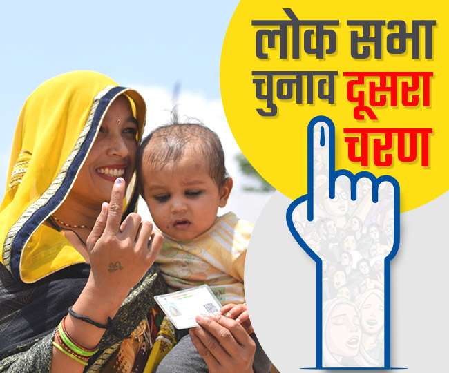 Lok Sabha Election 2019: एक तिहाई सीटों पर खत्म हुआ मतदान, दूसरे चरण में 66 फीसद वोटिंग