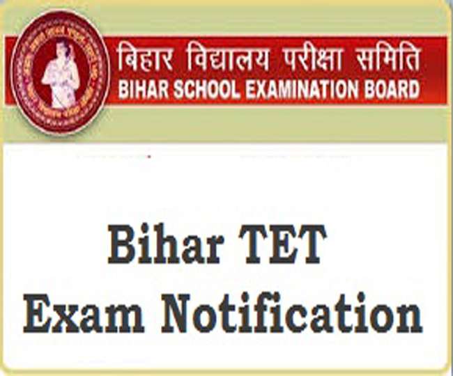 बिहार TET की परीक्षा तिथि में बदलाव, अब 29 जून को होगी परीक्षा