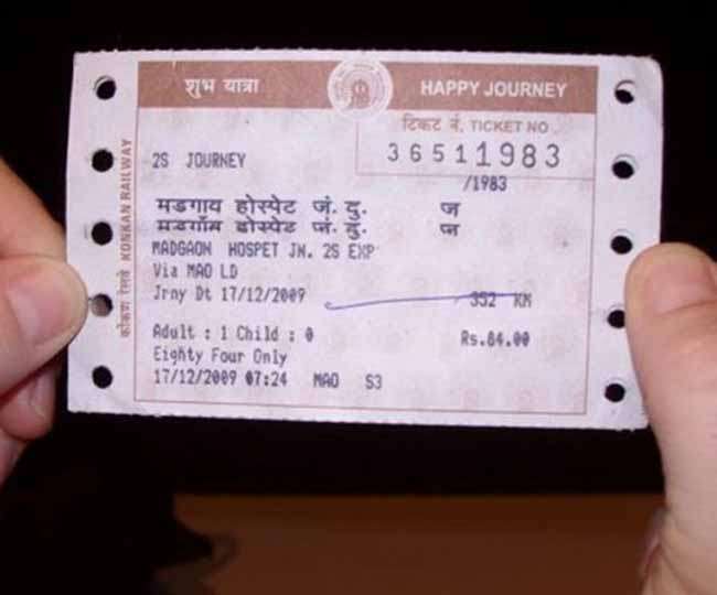 अगर ट्रेन से घूमने जा रहे हैं तो समझें अपने रेलवे टिकट को
