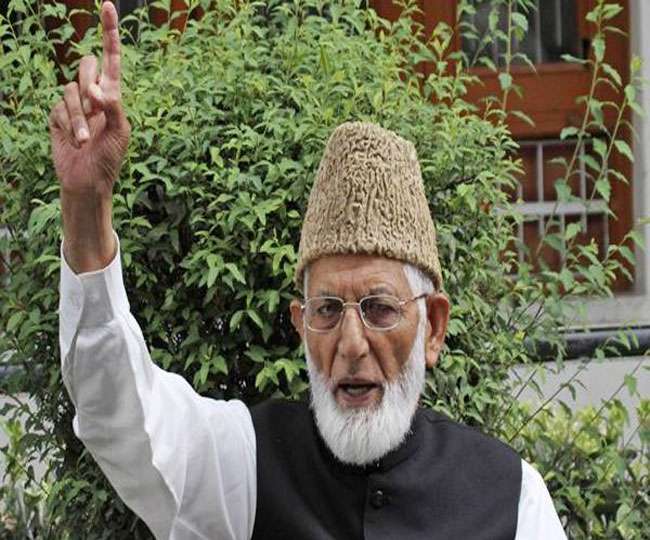 हुर्रियत नेता गिलानी बोले 'अमरनाथ यात्रा पर कोई संकट नहीं'