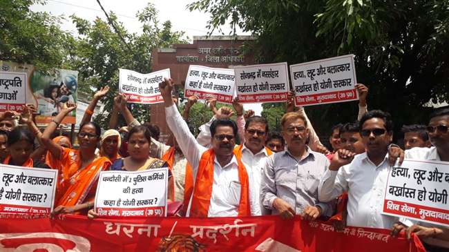 प्रदेश सरकार के खिलाफ सड़क पर उतरे शिवसेना कार्यकर्ता