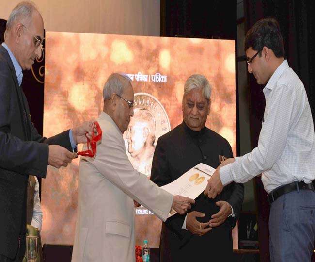 दैनिक जागरण को 'केसी कुलिस इंटरनेशनल मीडिया अवार्ड'