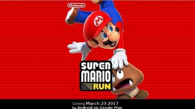 अब एंड्रायड यूजर्स भी खेल पाएंगे Super Mario Run, 23 मार्च को होगा रिलीज