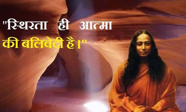 सबसे बड़ा प्रश्न यह है कि आखिर लक्ष्य को कैसे पाया जा सकता है