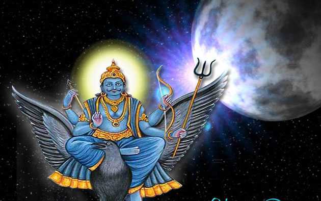 Image result for शनिदेव