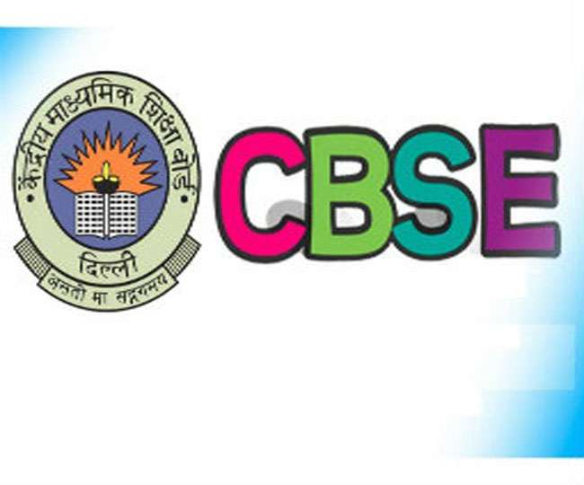 ग्रेडिंग प्रक्रिया में सहयोग न करने वाले स्कूलों पर जुर्माना ठोकेगा सीबीएसई