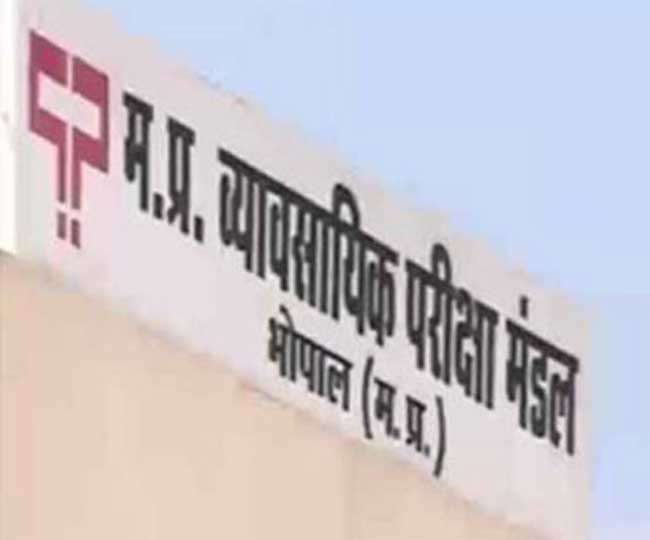 व्यापम में अब भी गोलमाल, मुन्नाभाइयों ने बनवाए 11 आरक्षक