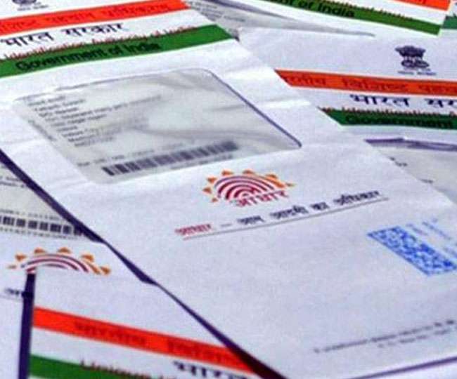 जमीन के दस्तावेजों को आधार के साथ लिंक कराने का सर्कुलर फर्जीः सरकार