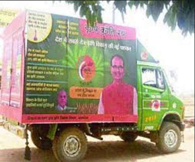 कृषि क्रांति रथ के साथ गए अधिकारी ने चौपाल लगा कर किया नागिन डांस