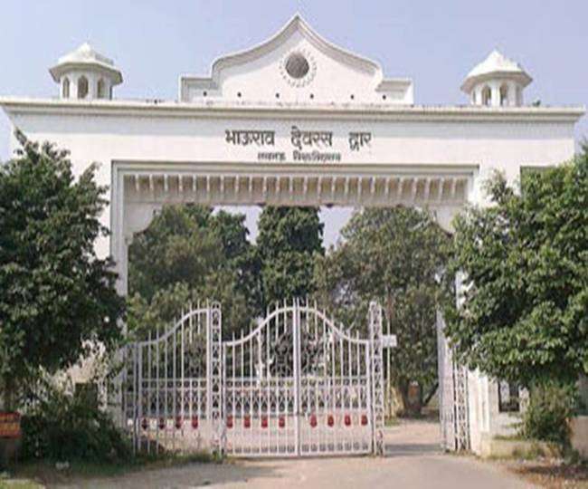 लखनऊ विश्वविद्यालय में पीजी दाखिले के लिए आज से मिलेंगे फॉर्म