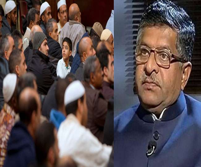 BJP को मुसलमान वोट नहीं करते, फिर भी उनका करते हैं सम्मानः रविशंकर प्रसाद