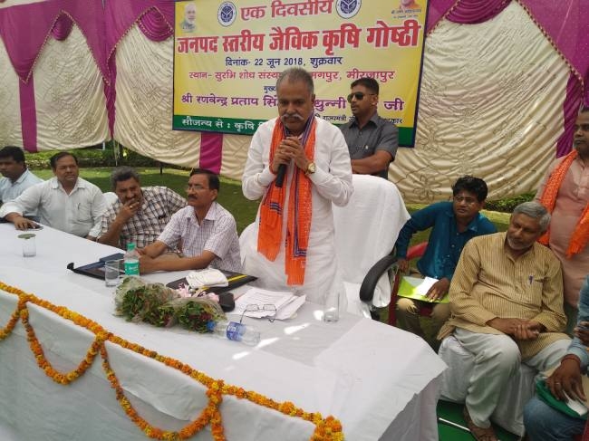 आय दोगुनी करने के लिए जैविक खेती अपनाएं अन्नदाता : राज्यमंत्री