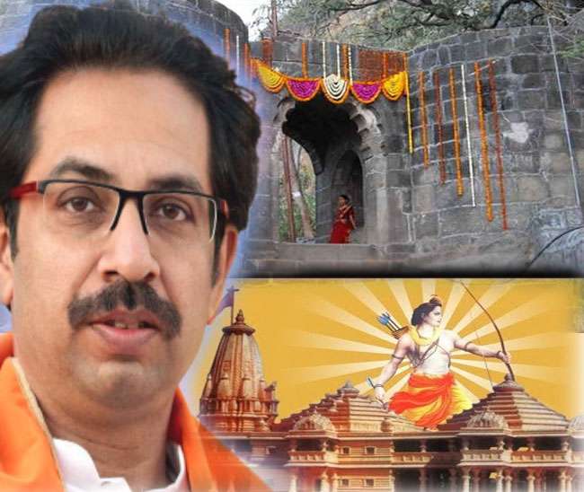 शिवाजी जन्मस्थली से मिट्ठी लेकर अयोध्या जाएंगे ठाकरे, पढ़िए शिवनेरी किले का इतिहास