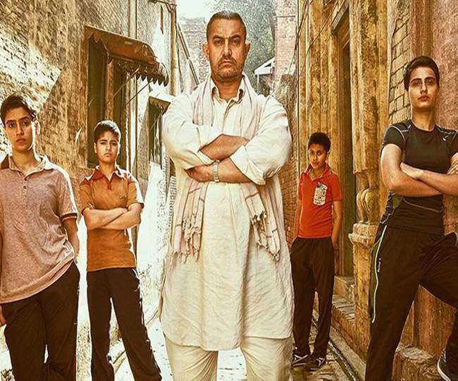 फिल्म 'दंगल' के एक दृश्य में आमिर अपनी बेटियों के साथ