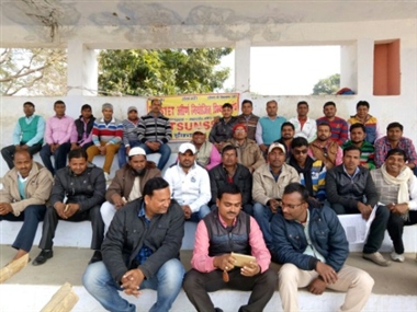 जिला कमेटी का चुनाव संपन्न
