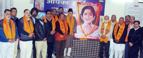 खत्री सभा ने मनाया हकीकत राय का बलिदान दिवस