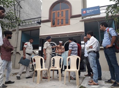 बैंक में कर्मचारियों को बंधक बनाकर 52 हजार लूटे