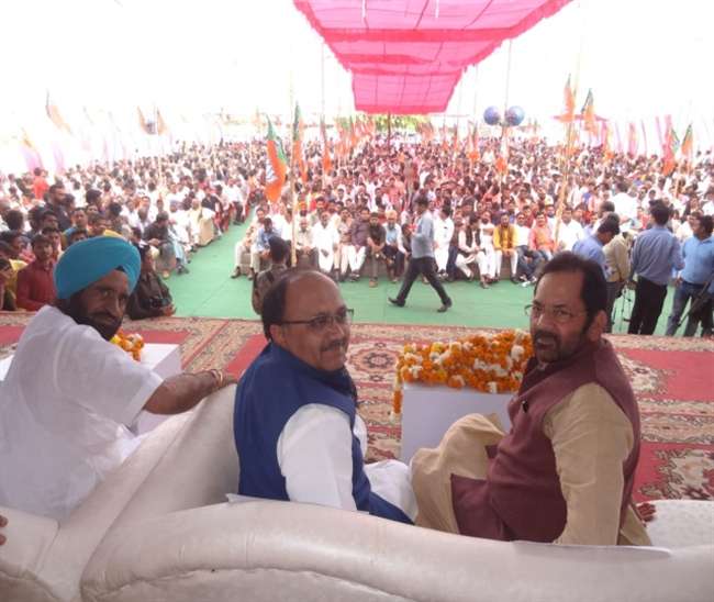 महामिलावटी माल है सपा-बसपा महागठबंधन : मुख्तार अब्बास नकवी