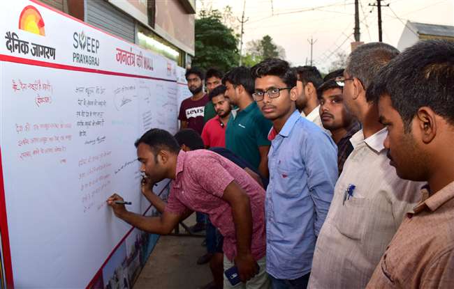 देश के विकास के लिए प्रत्येक व्यक्ति जरूर करे वोट