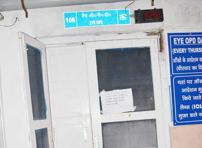 Pics: भगवान भरोसे मरीज