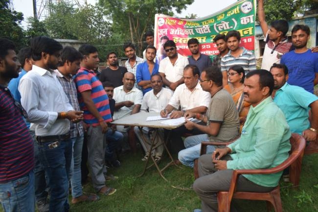 बिहार को हर हाल में मिले विशेष राज्य का दर्जा : जाप
