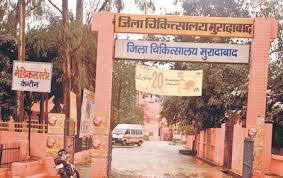 किडनी रोगियों के लिए राहत की खबर, मुरादाबाद जिला अस्पताल में आज से होगी फ्री डायलिसिस