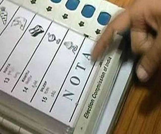 NOTA को 'नो' कहने लगे झारखंड के वोटर, 1.27% ने ही दबाया नोटा का बटन