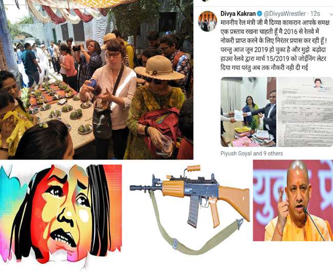 Top Meerut News of the day, 30th June 2019: पलायन पर बोले योगी, दंगल गर्ल का ट्वीट, 50 हजारी बदमाश, छज्जे पर मिली इंसास, नाबालिग से दुष्कर्म, विदेशियों ने चखा आम