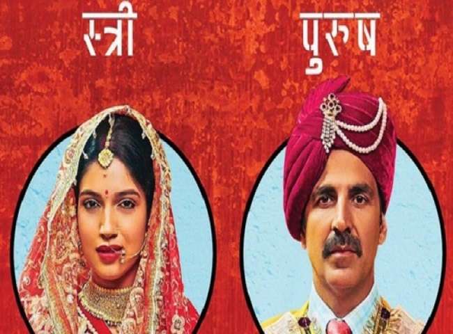 नए रिलीज़ डेट के साथ अक्षय कुमार की इस फ़िल्म का दमदार पोस्टर जारी