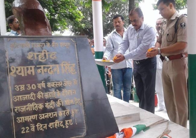 शहीद स्थल का होगा विकास : डीएम