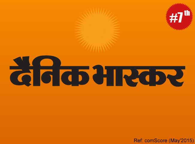 //www.jagranimages.com/images/7-bhaskar_2015_6_24_192241_s.jpg