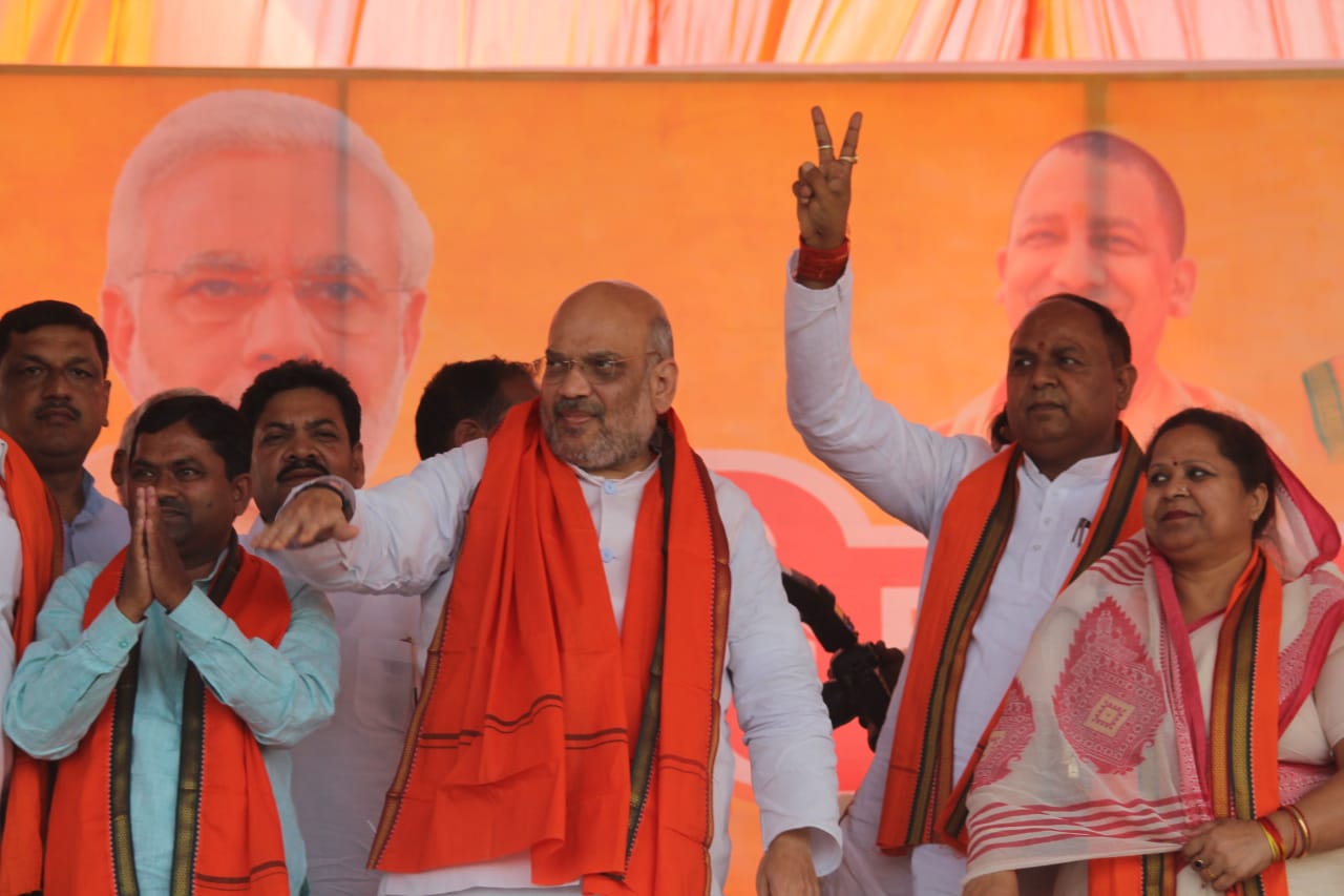 //www.jagranimages.com/images/amitshah3_2019_4_28_201824_s.jpg