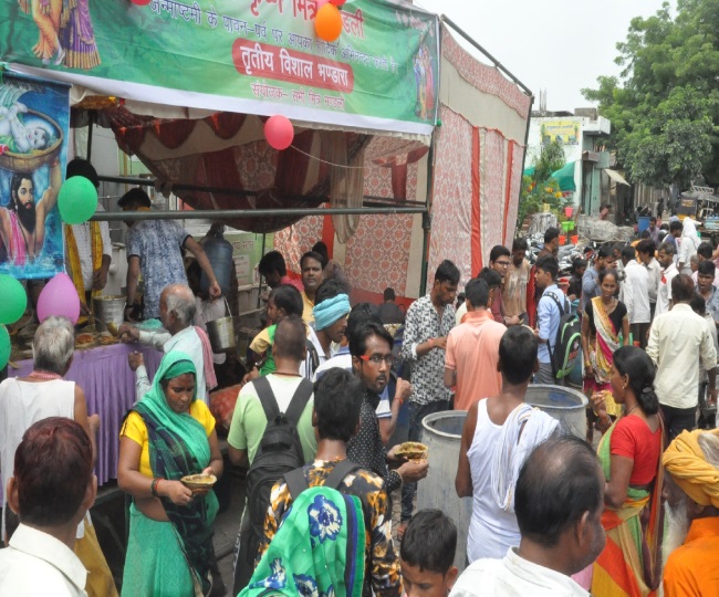 कृष्ण नाम का प्रसाद