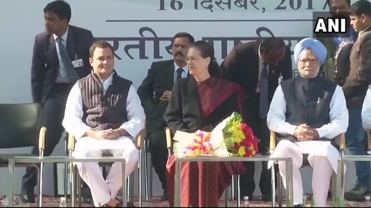 राहुल गांधी बने कांग्रेस के नए अध्यक्ष, देखें कैसे पार्टी कार्यकर्ताओं ने मनाया जश्न
