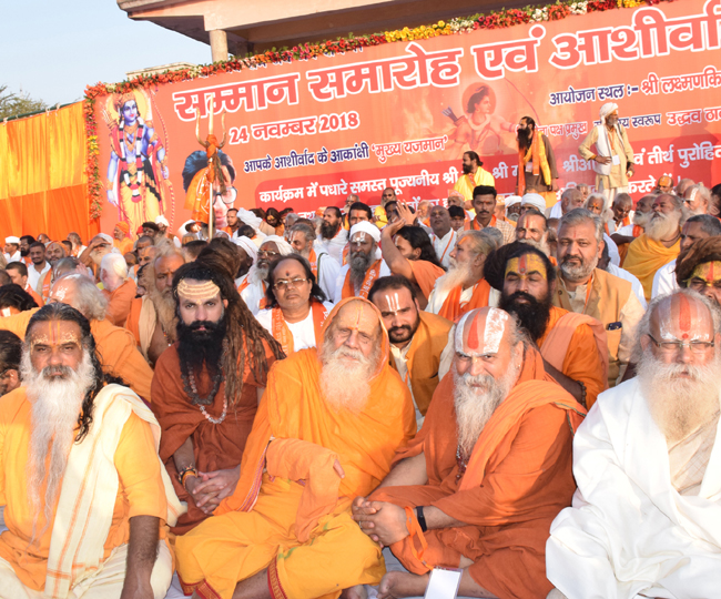 तस्वीरों में देखें-शिवसैनिकों से आच्छादित अयोध्या
