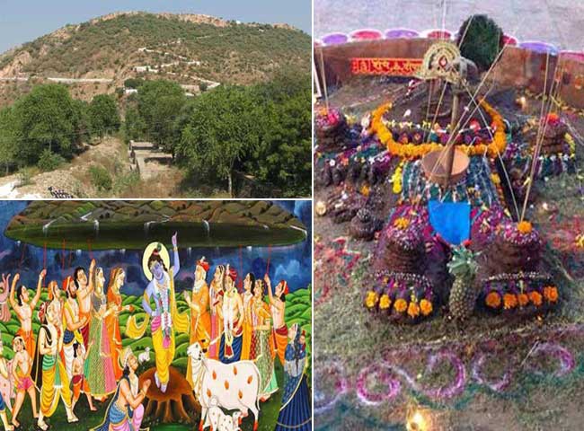 घट रही गोवर्धन पर्वत की ऊंचाई, वजह है बेहद रोचक, देखें तस्वीरें