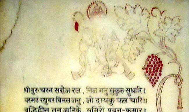 दिल्ली के इस मंदिर में संत तुलसीदास ने रची थी हनुमान चालीसा, देखें तस्वीरें