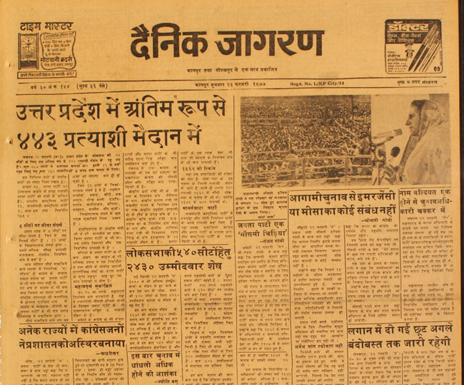 उप्र में 85 सीटों के लिए 443 प्रत्याशी...