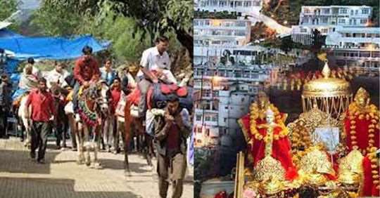 Vaishno Devi: वैष्णो देवी के चरणों से नये साल की शुरुआत करने वाले श्रद्धालुओं की उमड़ी भारी भीड़