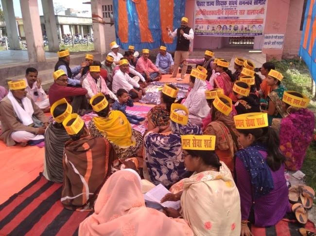 शिक्षकों की हकमारी कर रही सूबे की सरकार : संघ