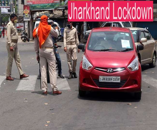 Jharkhand Unlock Guideline: झारखंड में लॉकडाउन 10 जून तक बढ़ा, ई-पास में रियायत-15 जिलों को राहत; जानें विस्तार से