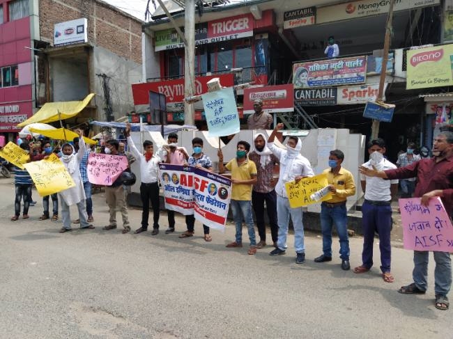 पेट्रोल-डीजल मूल्य वृद्धि के खिलाफ एआइएसएफ के छात्रों का प्रदर्शन