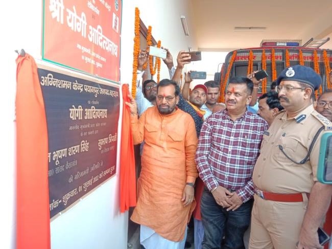 बहराइच को मिली तीन फायर स्टेशनों की सौगात