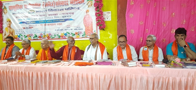 गायत्री मंत्रोच्चारण के साथ हुआ उपनयन संस्कार