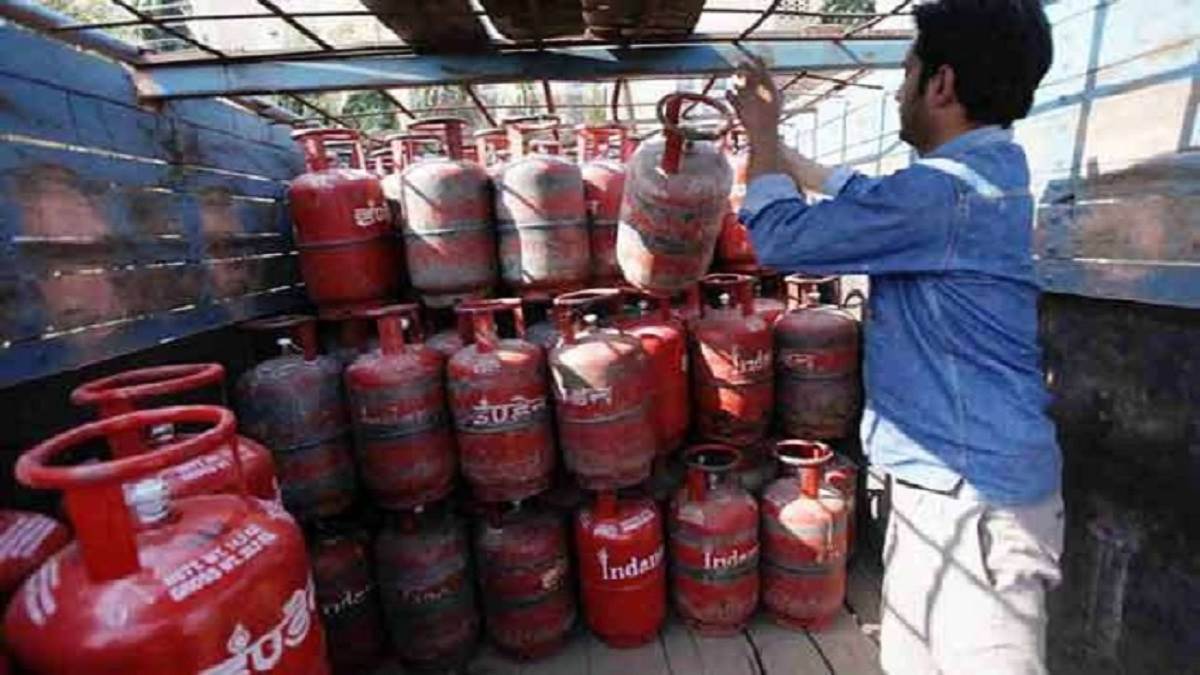 LPG Price: सस्ता हुआ एलपीजी सिलेंडर, लगभग 200 रुपये कम हुई कीमत