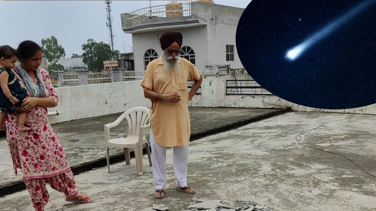 हरियाणा में तेज धमाके से सहमा परिवार, छत पर गिरा उल्का पिंड जैसा पत्थर